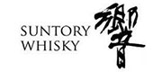 Suntory whisky